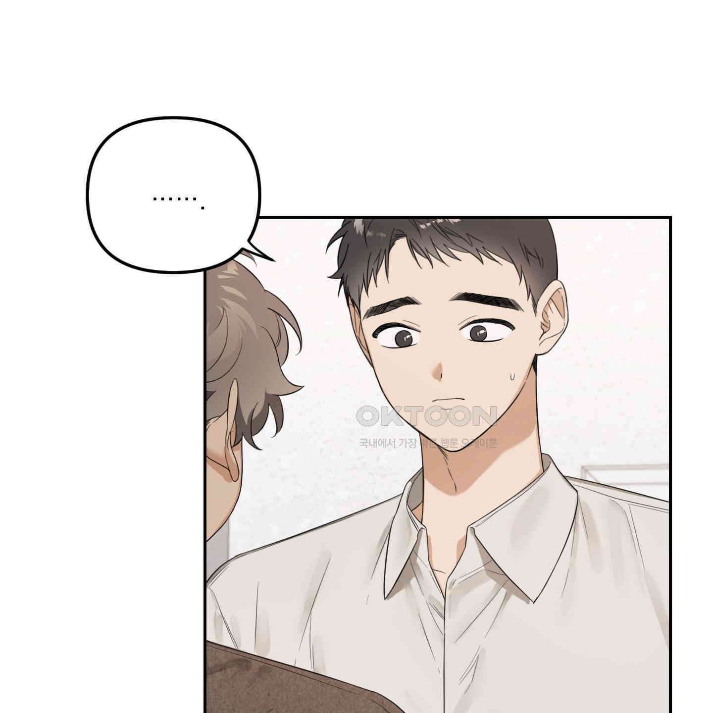 정원의 꽃 40화 13