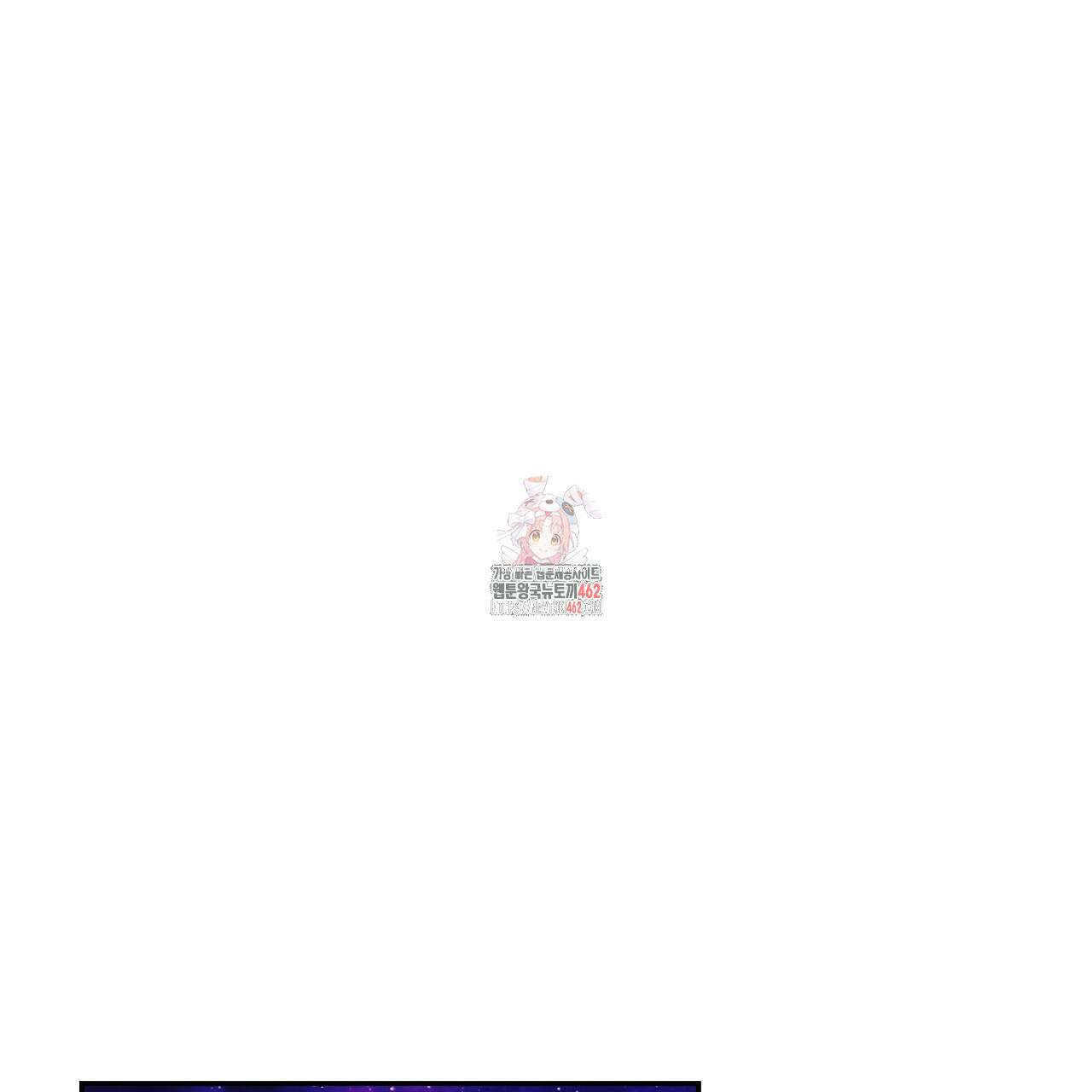 여왕의 하렘  5화 1