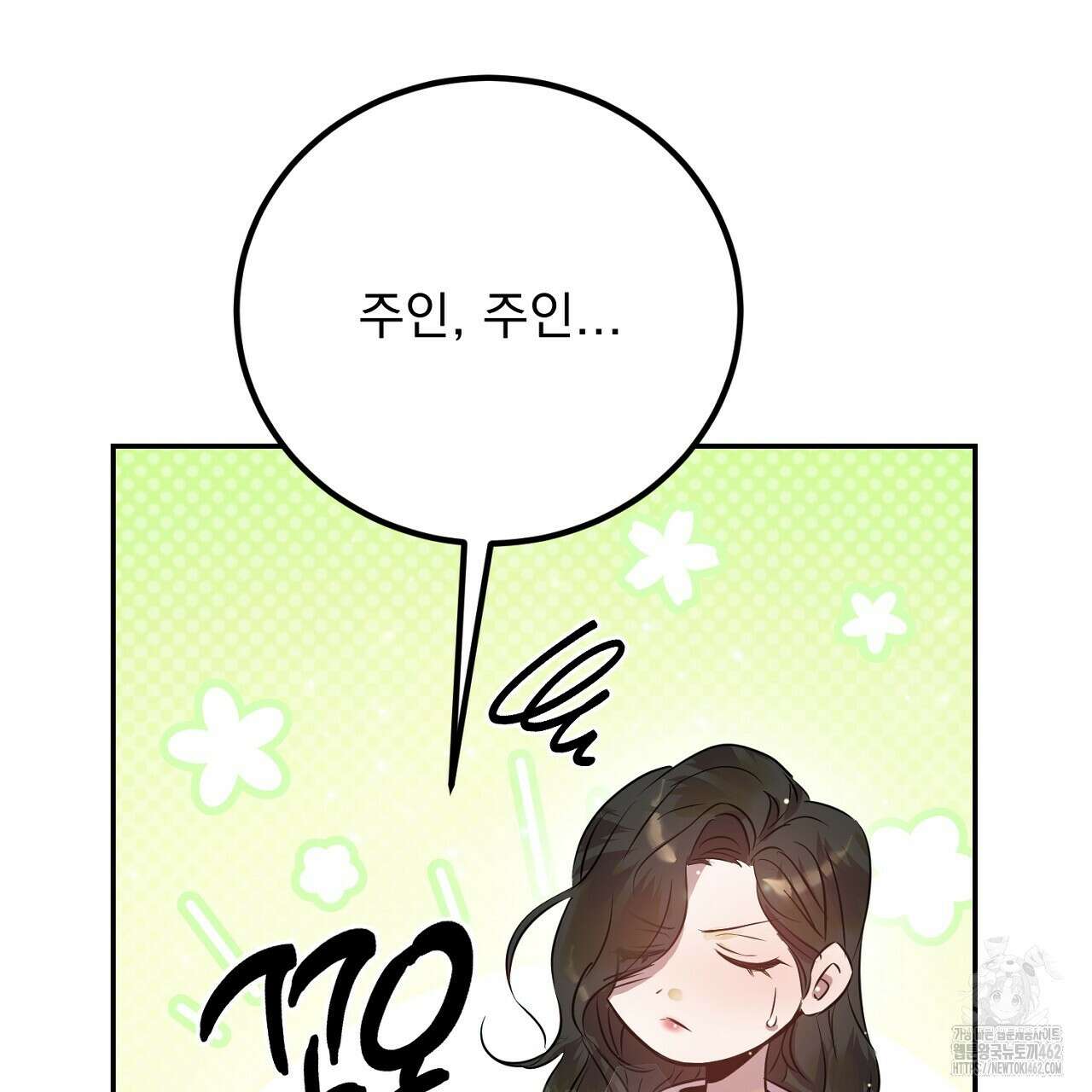 여왕의 하렘  5화 19