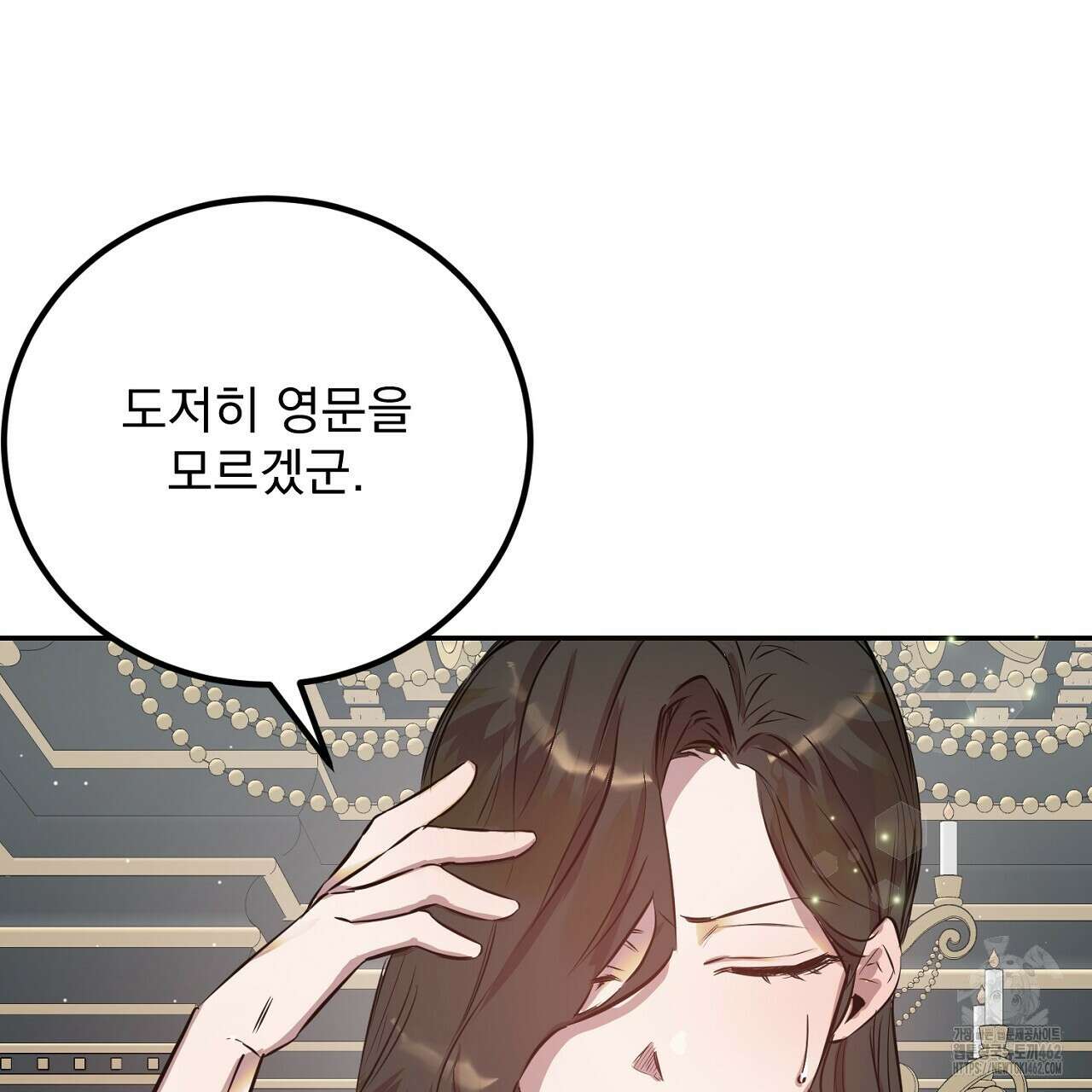 여왕의 하렘  5화 22