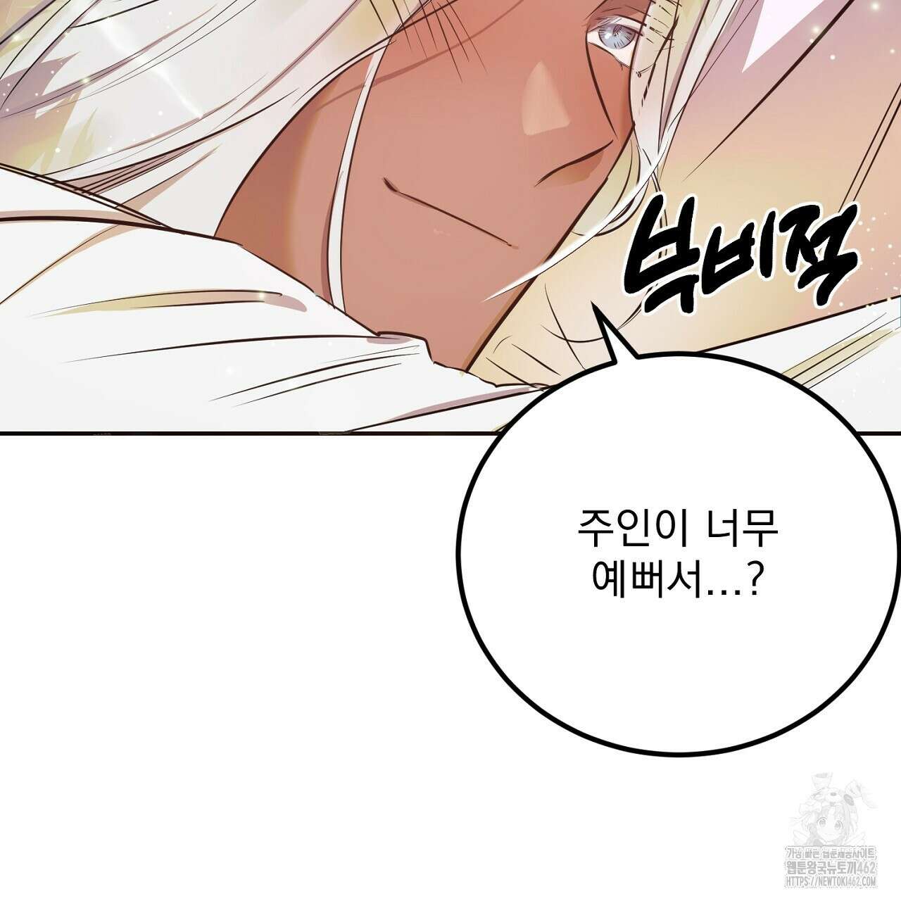여왕의 하렘  5화 28