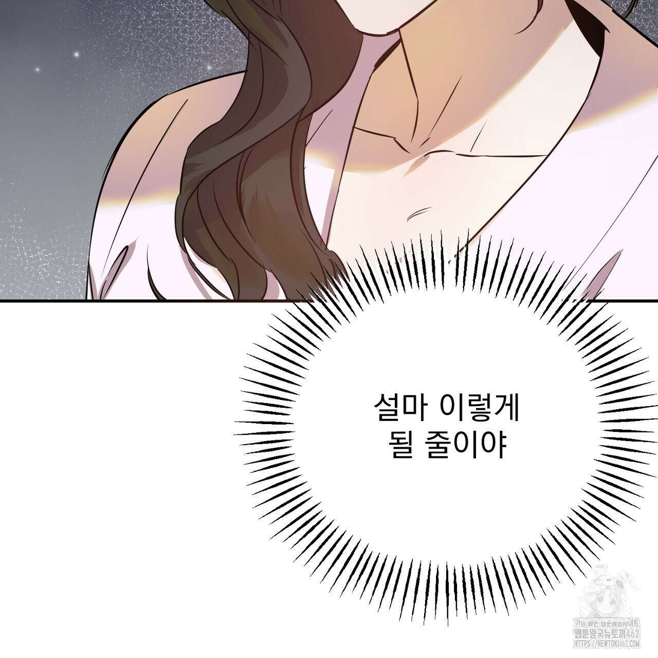 여왕의 하렘  5화 36