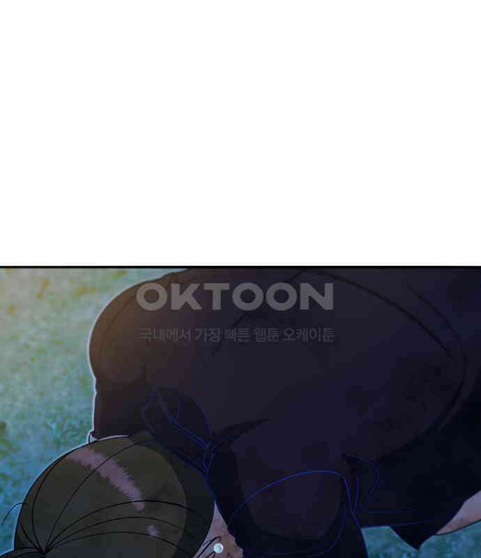 팔이피플 2부 51화 폐교에서의 혈투 3 10