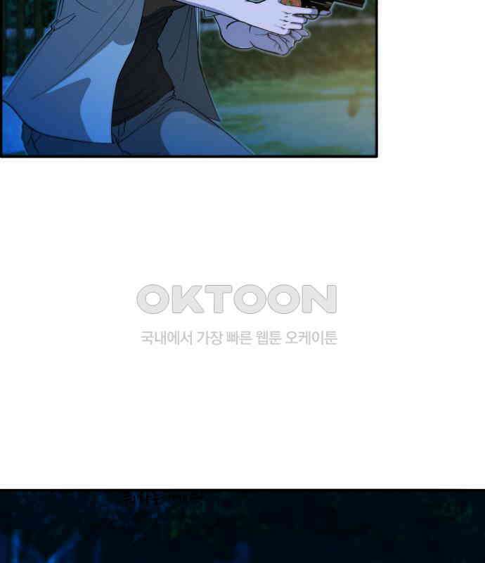 팔이피플 2부 51화 폐교에서의 혈투 3 14