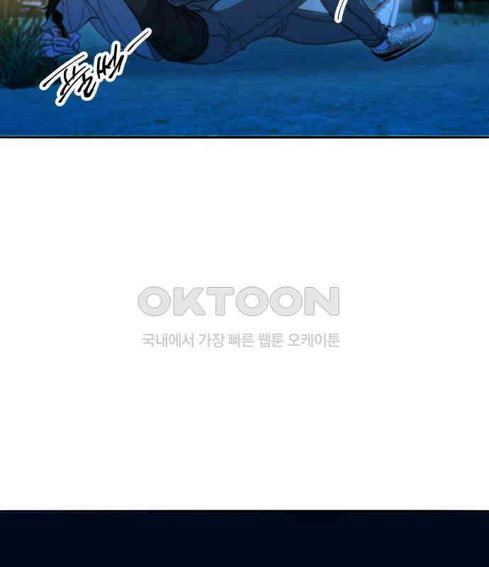 팔이피플 2부 51화 폐교에서의 혈투 3 22