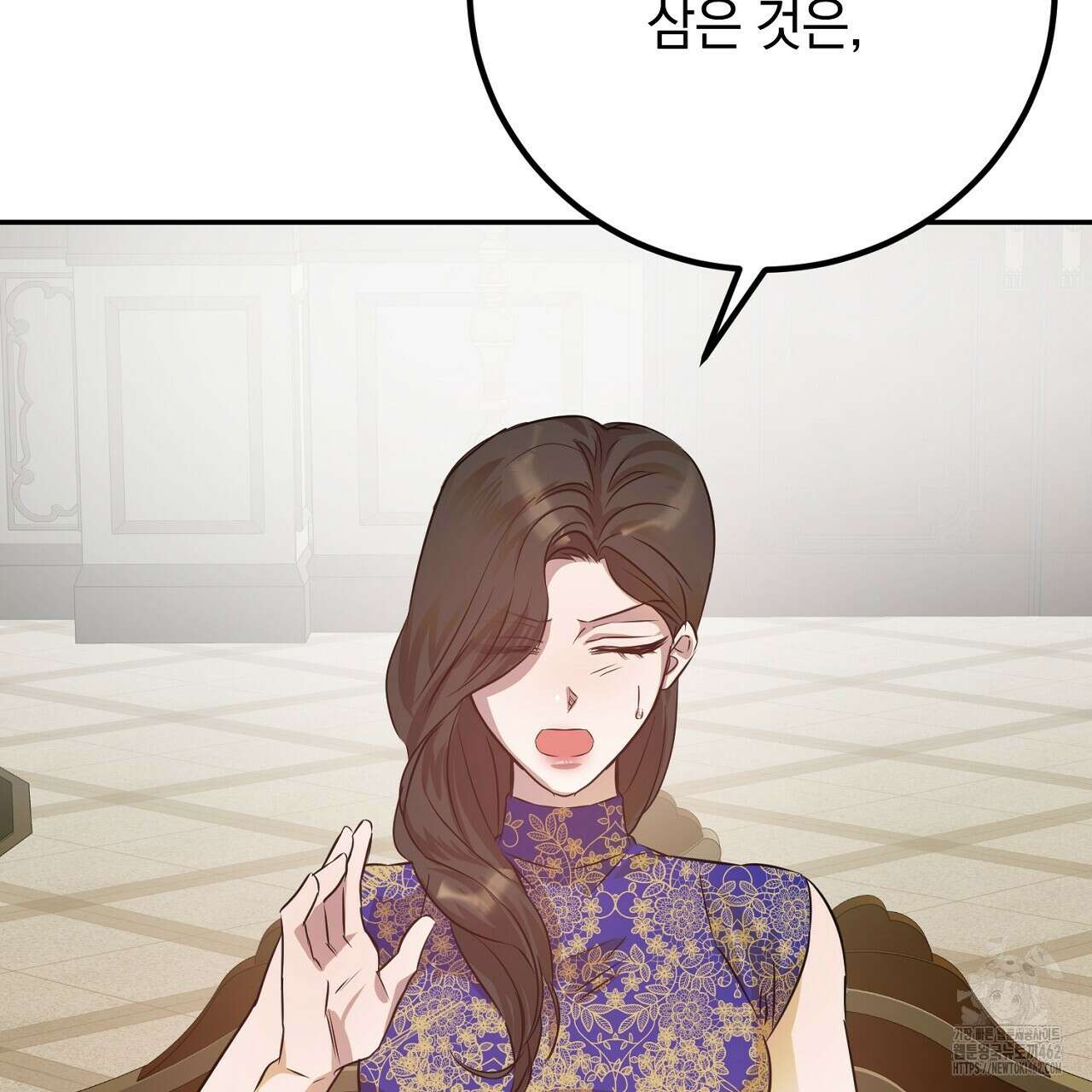 여왕의 하렘  13화 19