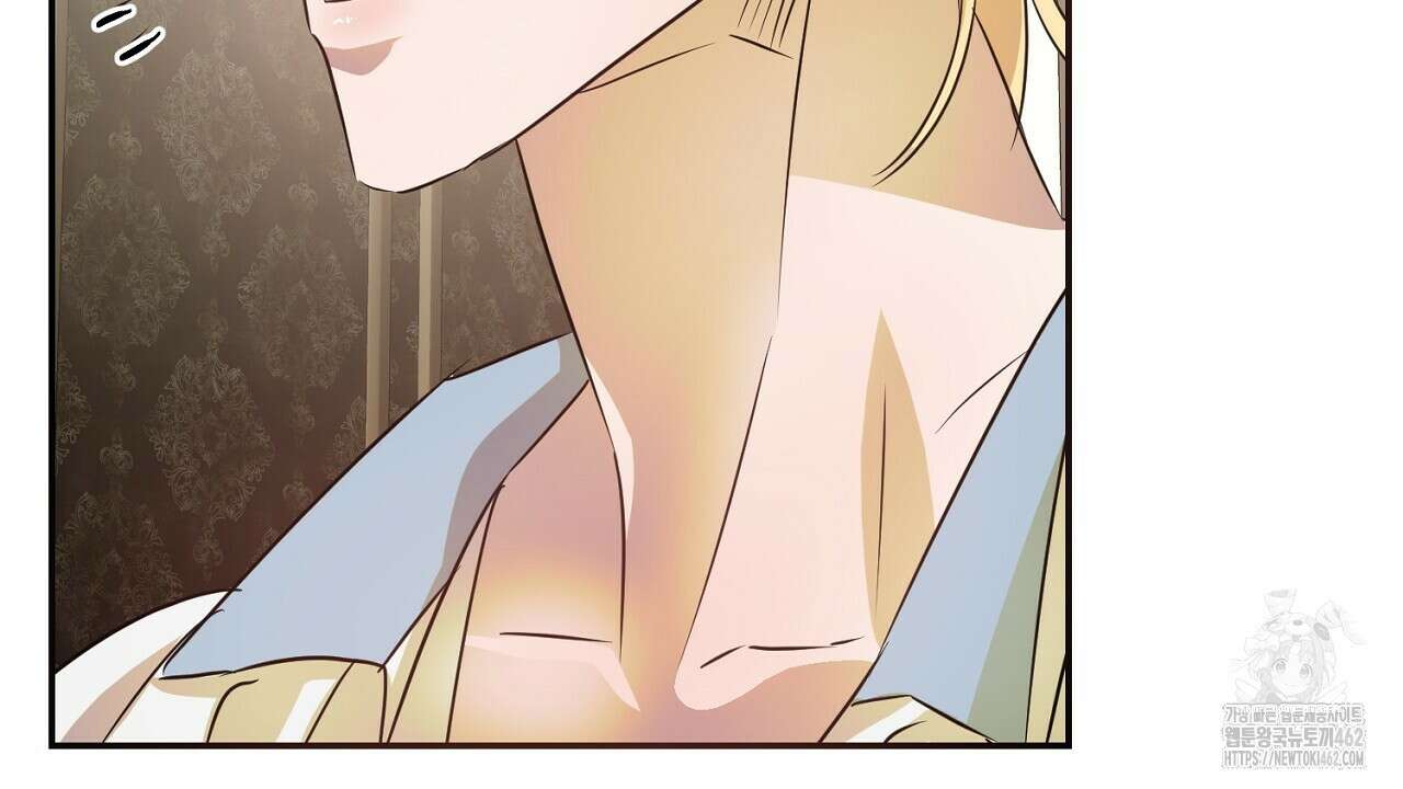 여왕의 하렘  13화 23