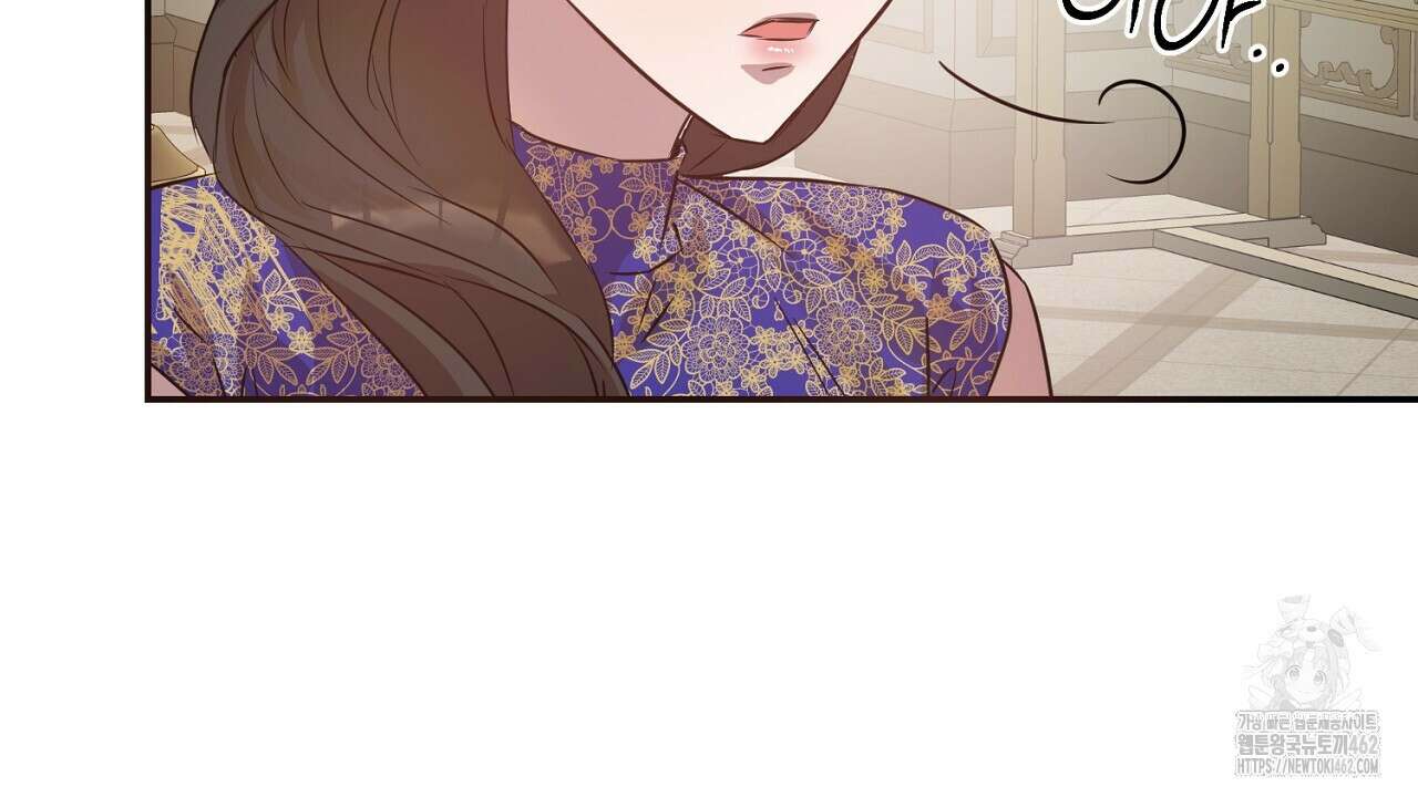 여왕의 하렘  13화 25