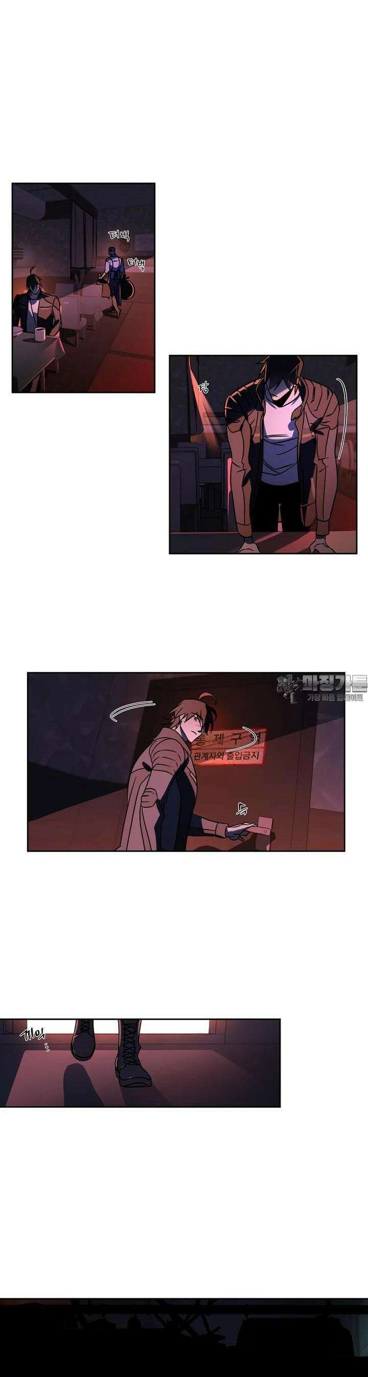 신수도시 1화 7