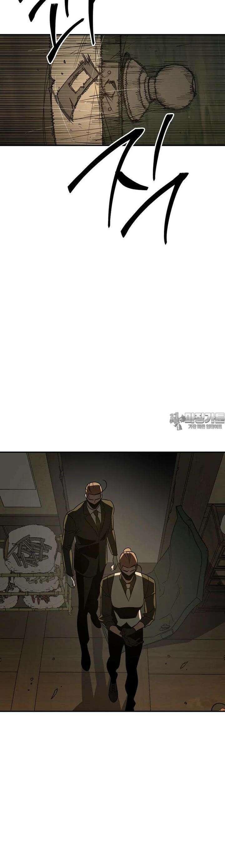 신수도시 7화 4