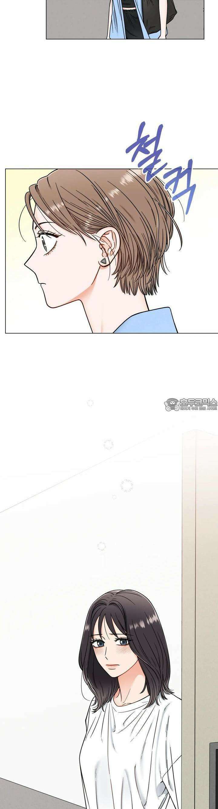 친구 여동생 말고, 다른 거 7화 7