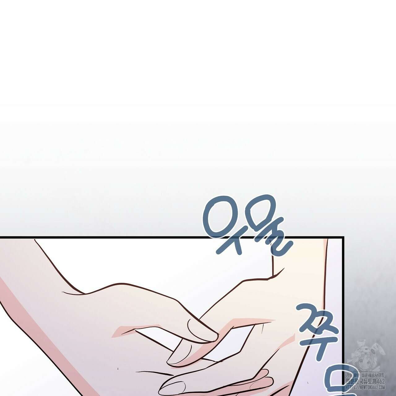 무서운 계약 10화 5
