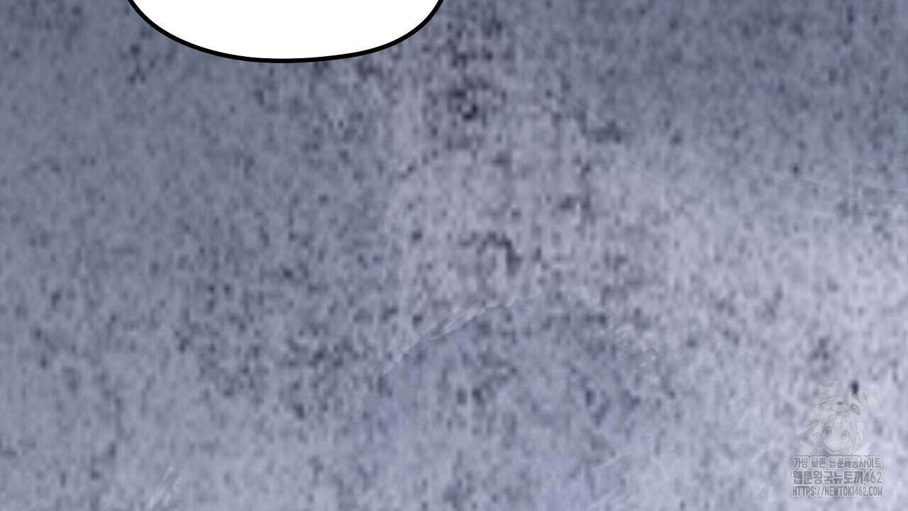 무서운 계약 10화 8