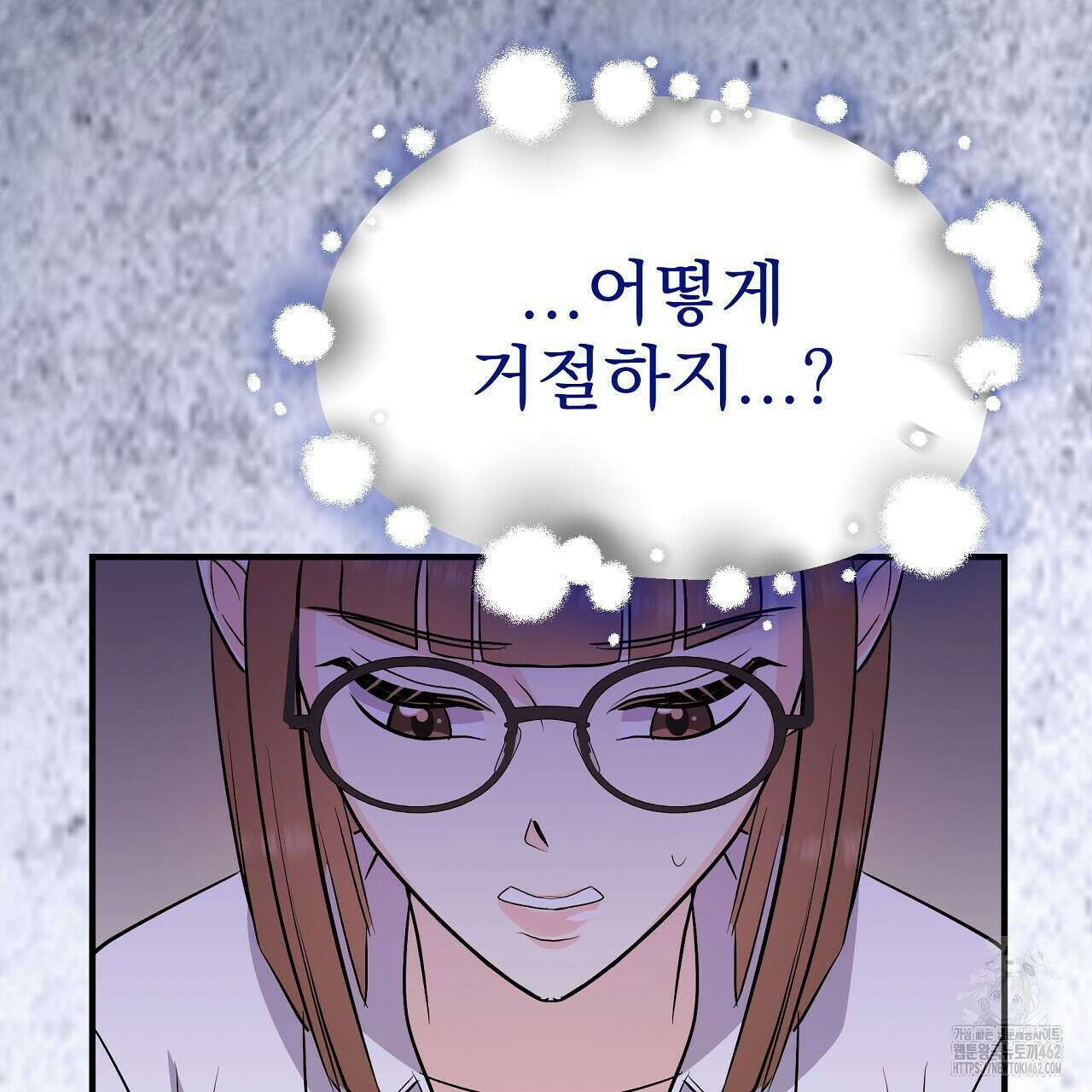 무서운 계약 10화 9