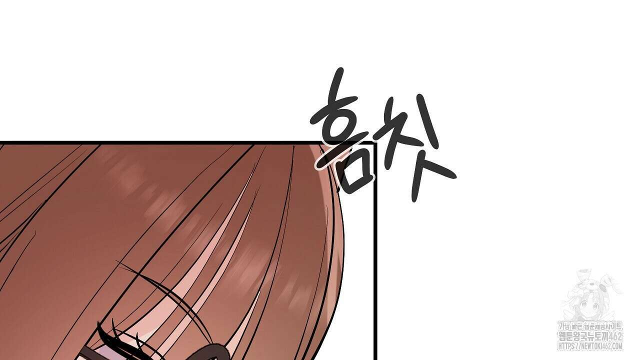 무서운 계약 10화 12