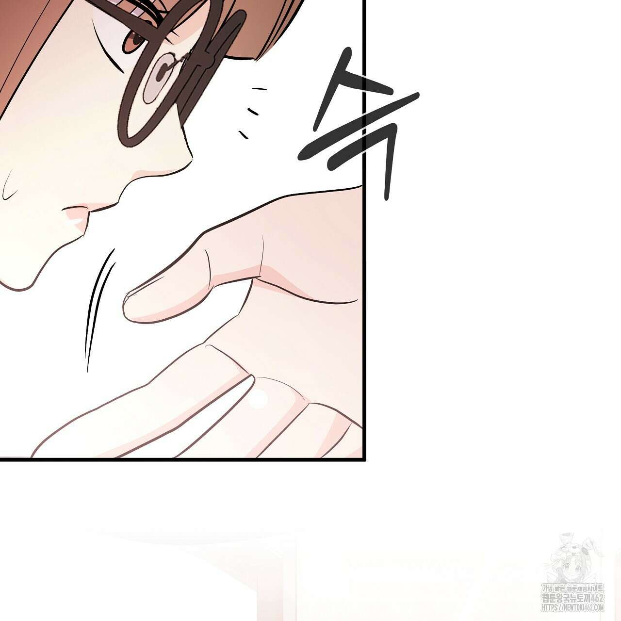 무서운 계약 10화 13