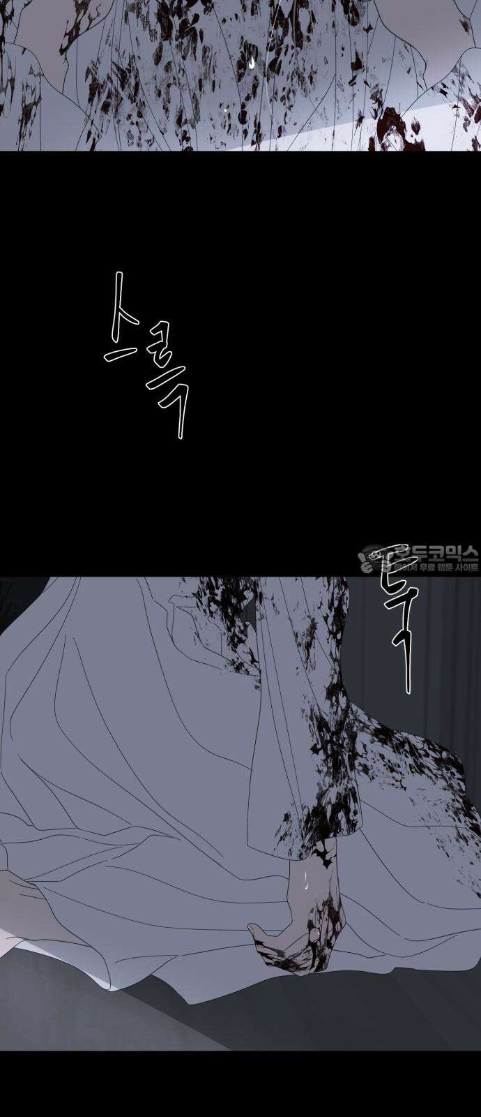 달로 만든 아이 102화 18