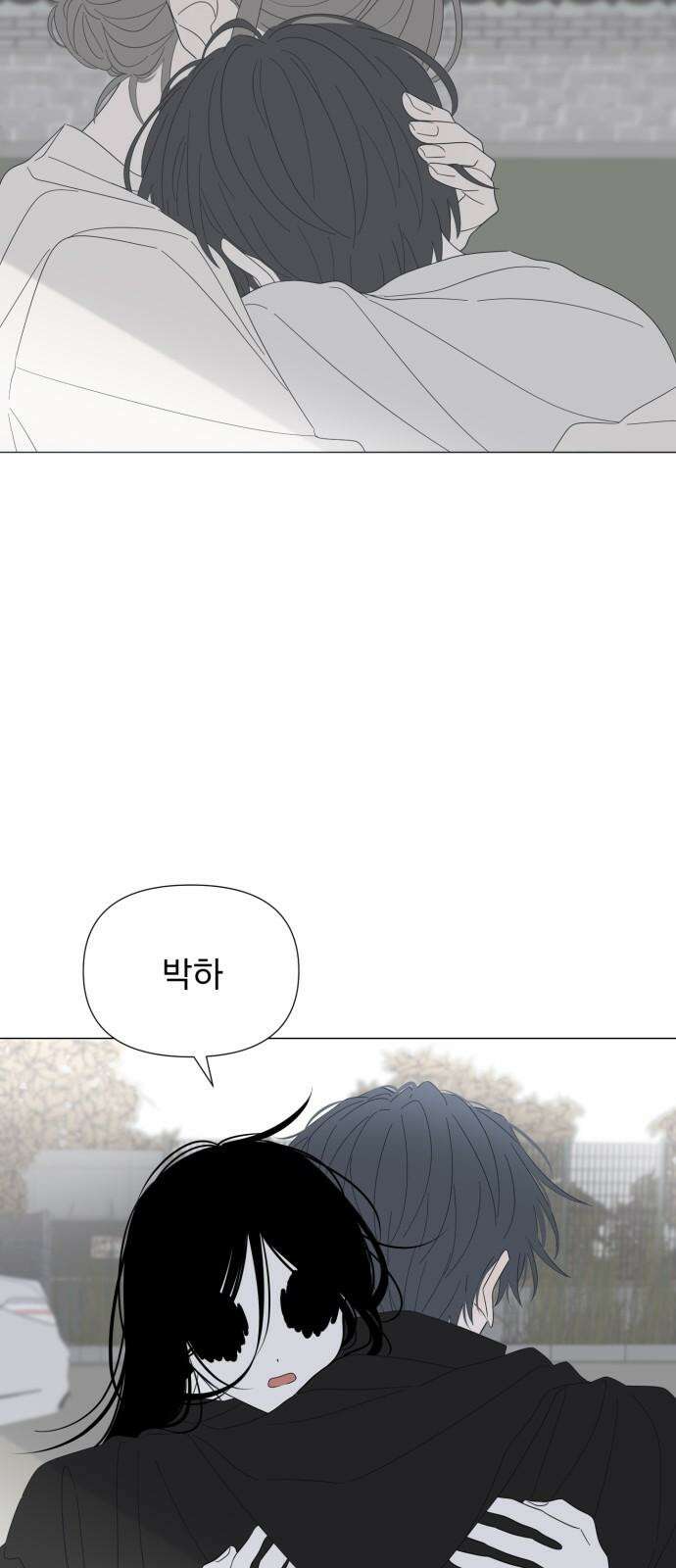 달로 만든 아이 102화 29