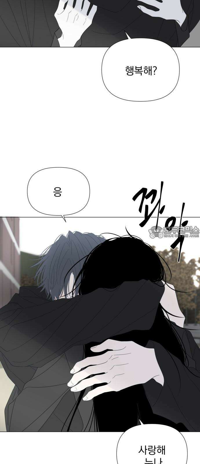 달로 만든 아이 102화 30