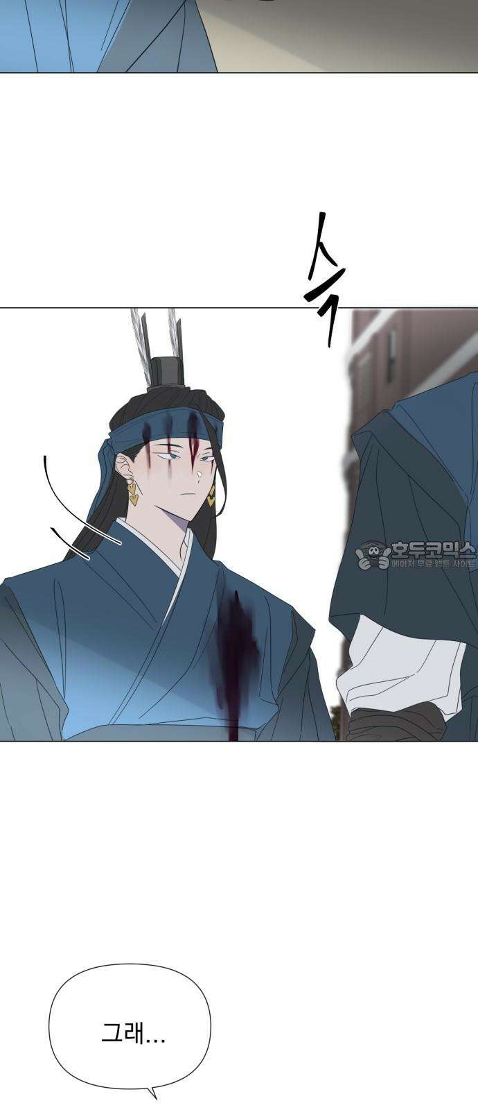 달로 만든 아이 102화 36