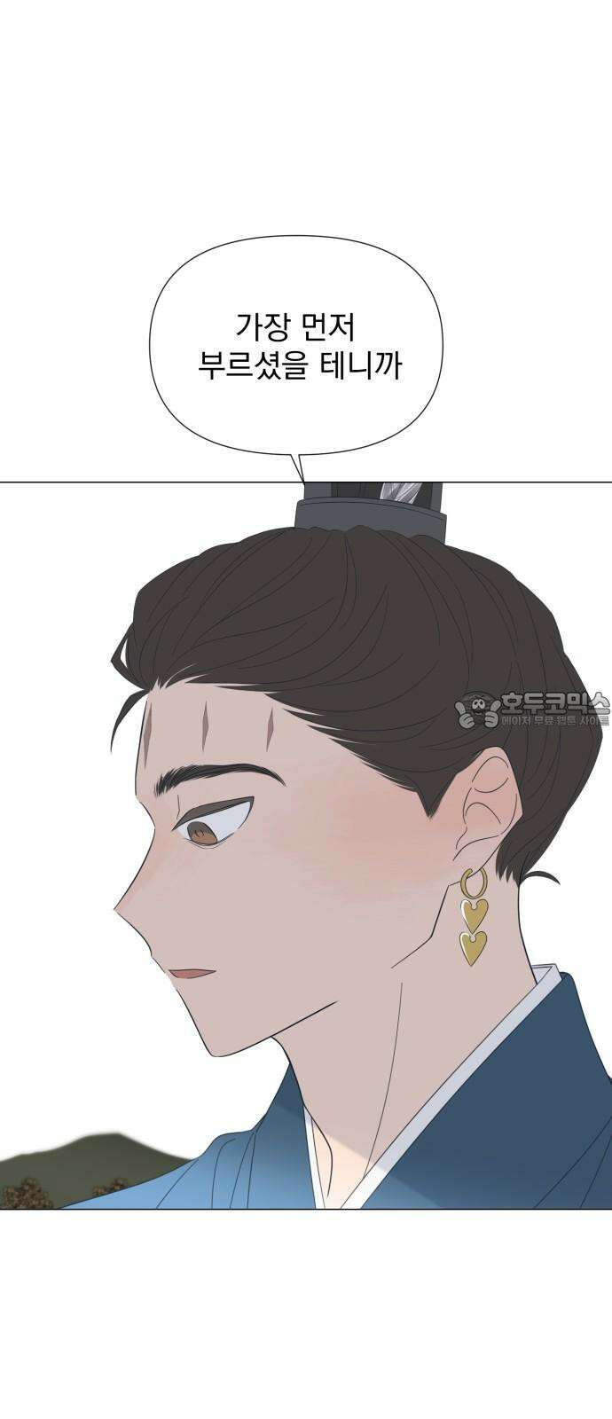 달로 만든 아이 102화 39