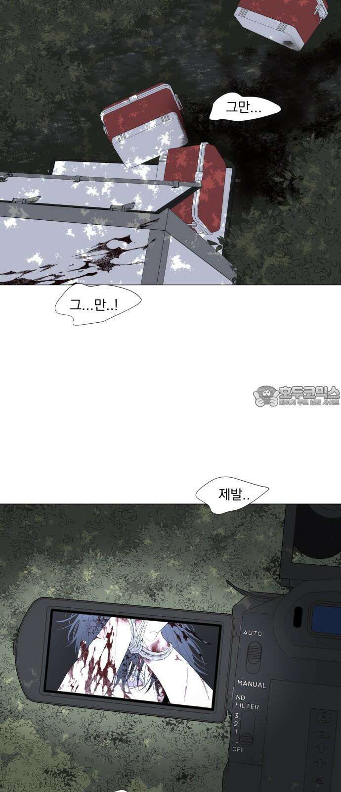 달로 만든 아이 102화 42