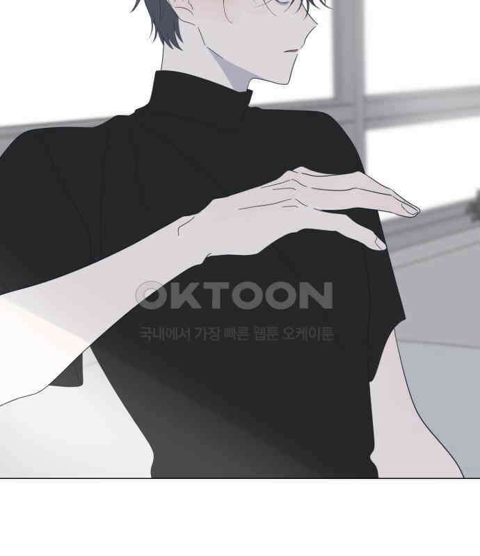 달로 만든 아이 106화 3