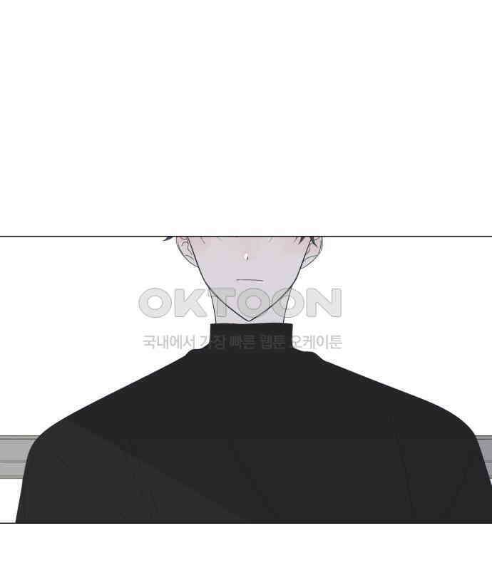 달로 만든 아이 106화 9