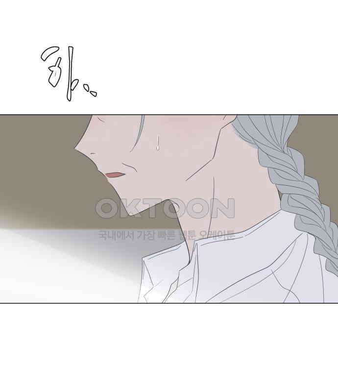 달로 만든 아이 106화 14