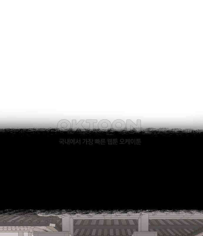 달로 만든 아이 106화 19