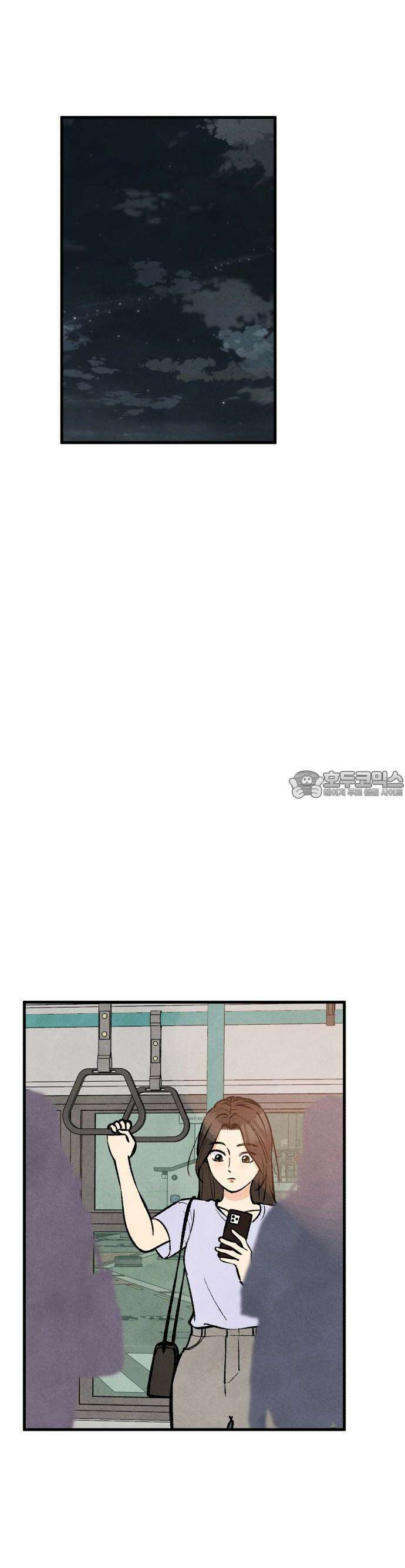 찌질하지만 로맨스는 하고 싶어 55화  이현태한테 조련당했어마무리 4