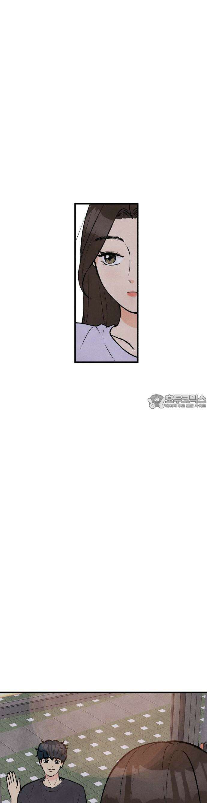 찌질하지만 로맨스는 하고 싶어 55화  이현태한테 조련당했어마무리 5