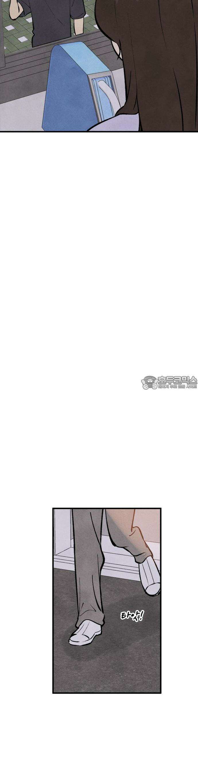 찌질하지만 로맨스는 하고 싶어 55화  이현태한테 조련당했어마무리 6