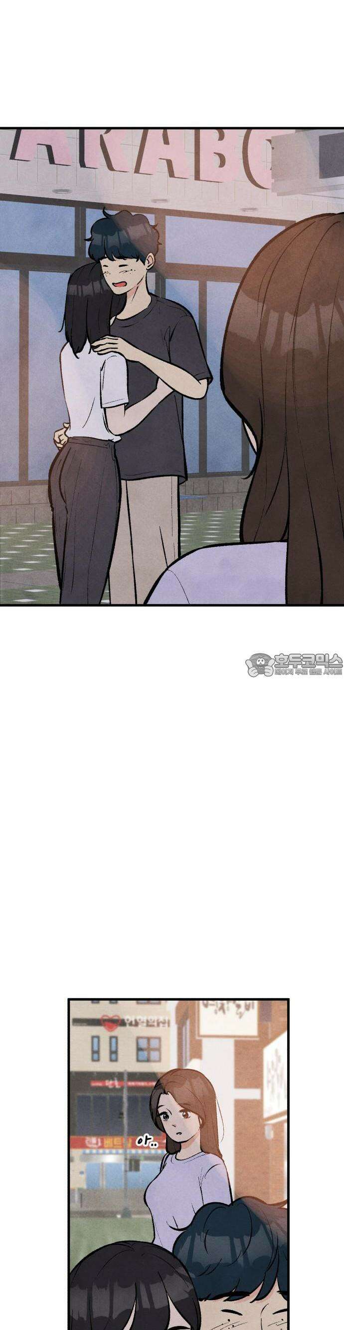 찌질하지만 로맨스는 하고 싶어 55화  이현태한테 조련당했어마무리 8