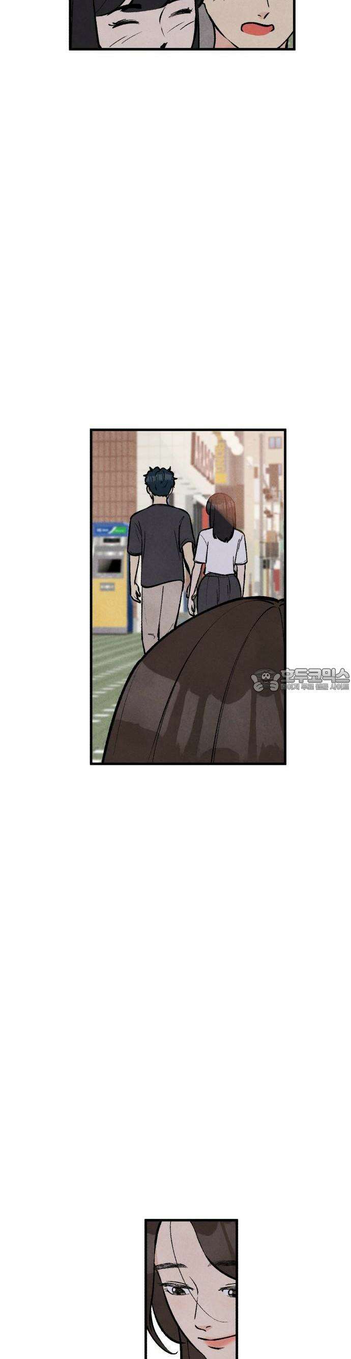 찌질하지만 로맨스는 하고 싶어 55화  이현태한테 조련당했어마무리 9