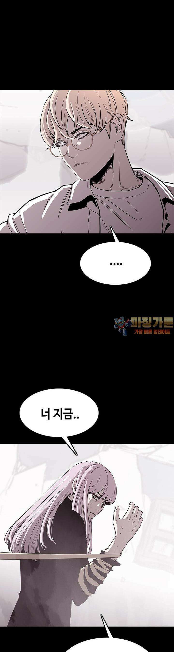 노동본색 3화  다음 세대의 신 1