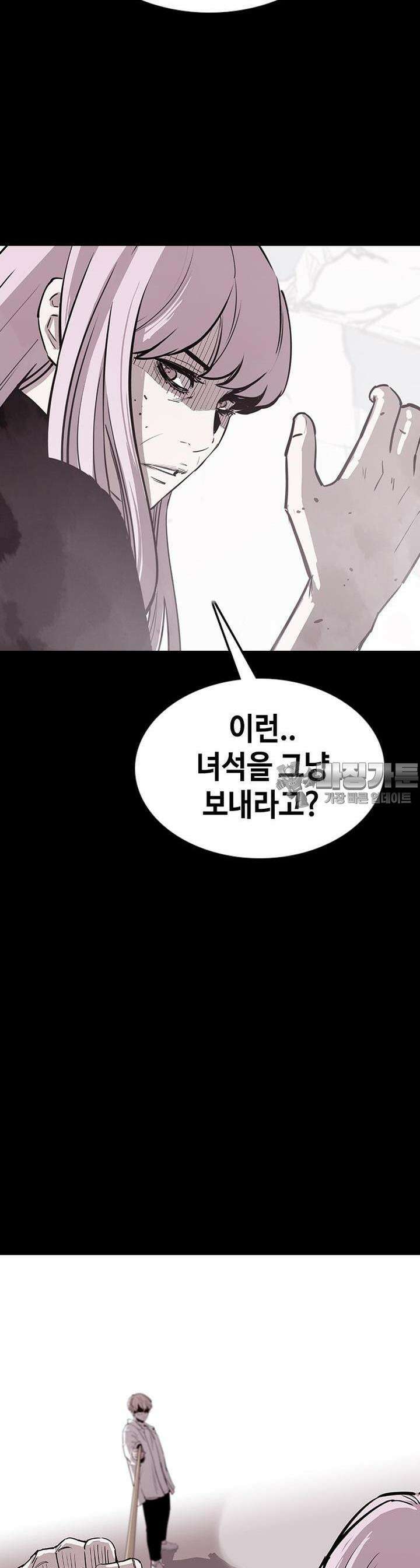 노동본색 3화  다음 세대의 신 3