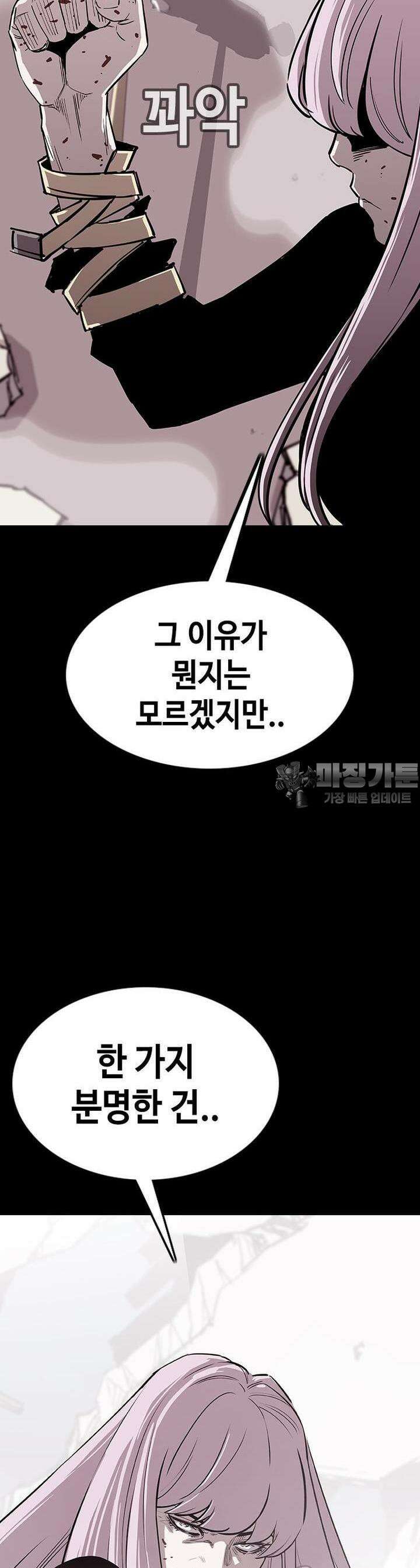 노동본색 3화  다음 세대의 신 4