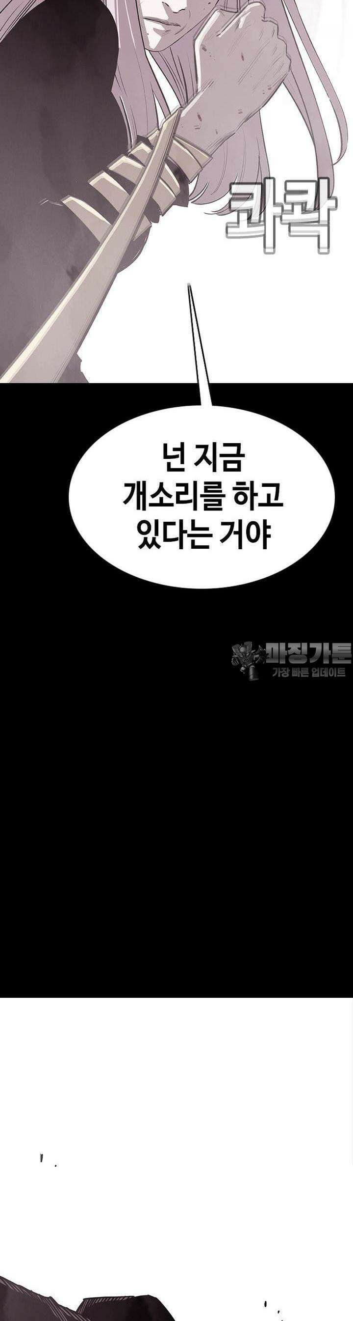 노동본색 3화  다음 세대의 신 5