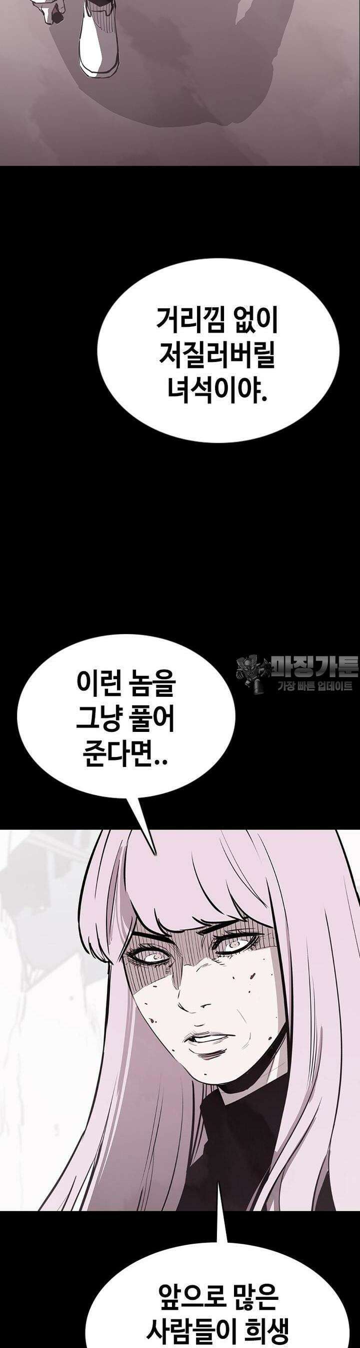 노동본색 3화  다음 세대의 신 10