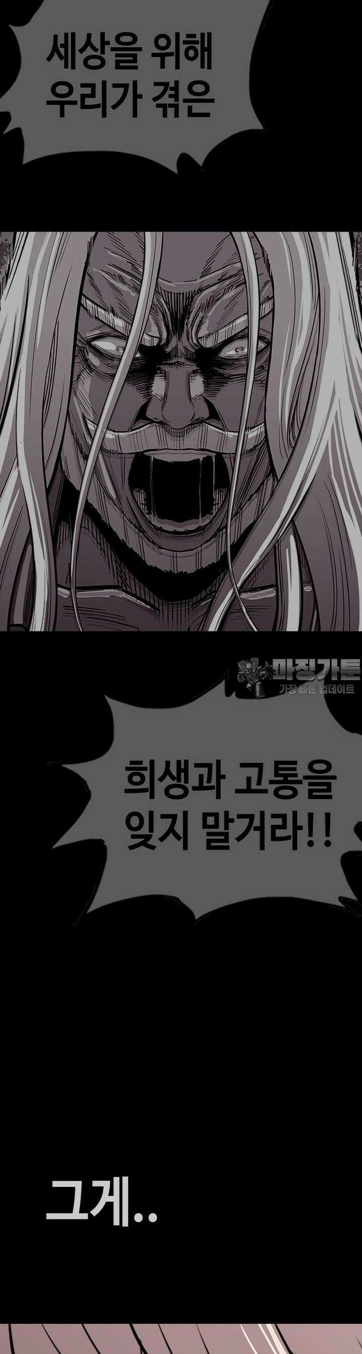 노동본색 3화  다음 세대의 신 14