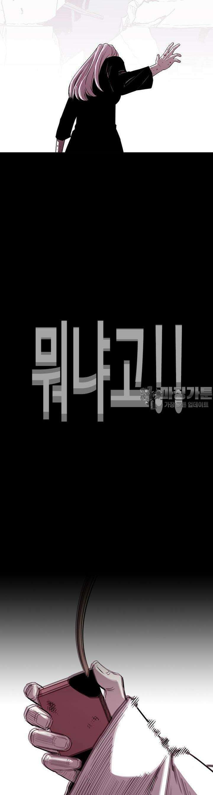 노동본색 3화  다음 세대의 신 16