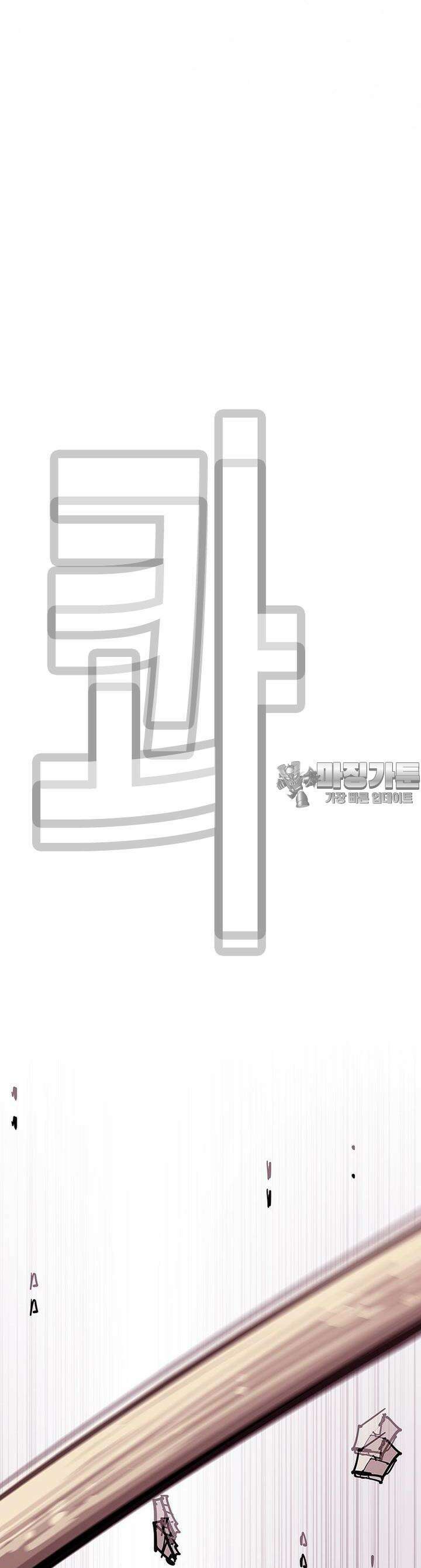 노동본색 3화  다음 세대의 신 25