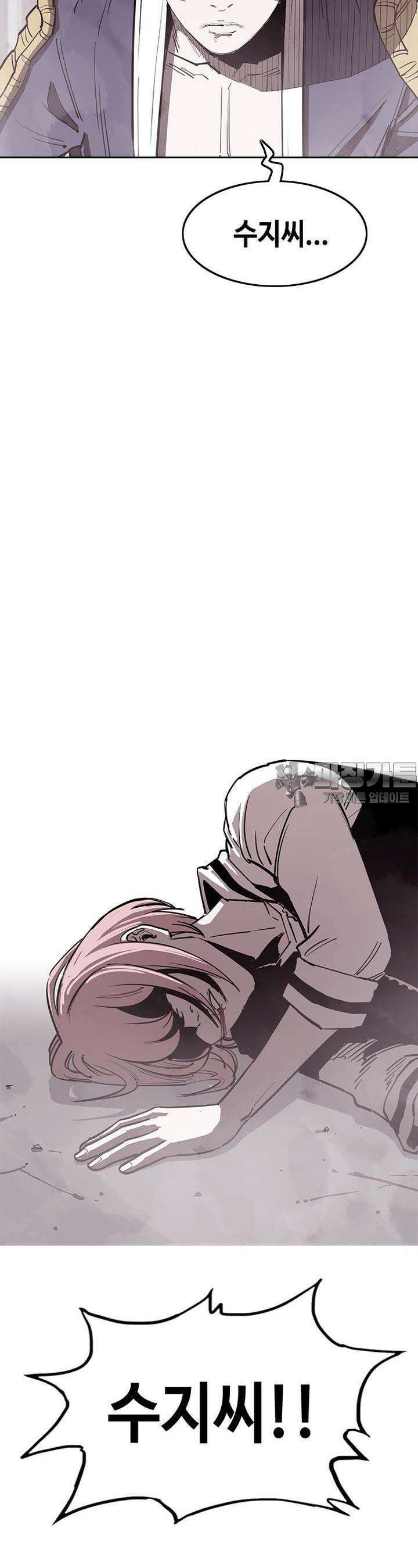 노동본색 9화  힘에 미친 남자 11
