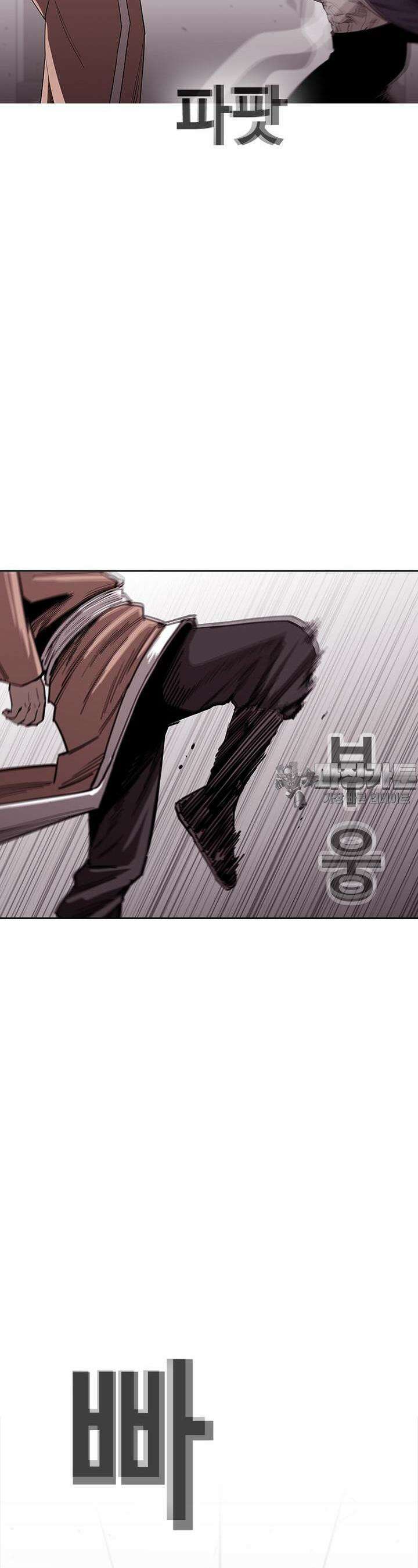 노동본색 9화  힘에 미친 남자 13