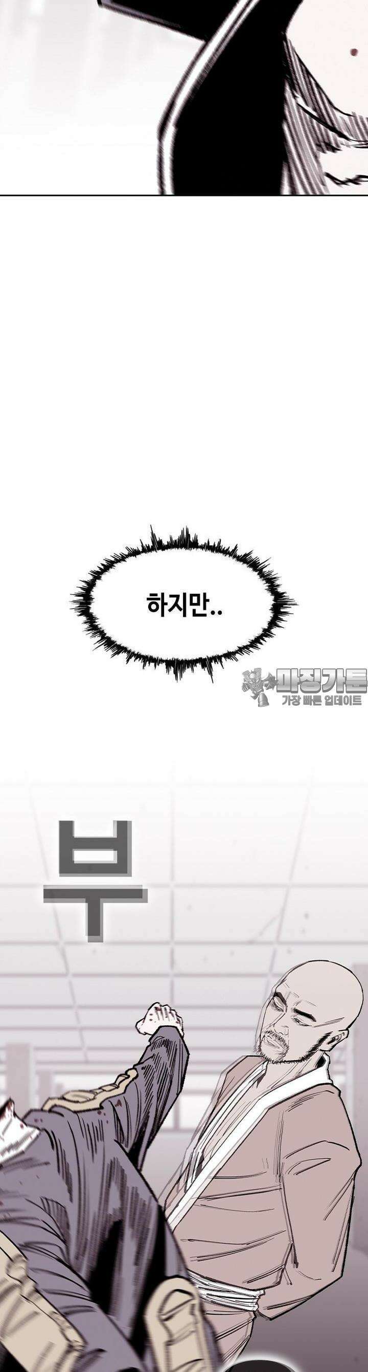 노동본색 12화  살의 6