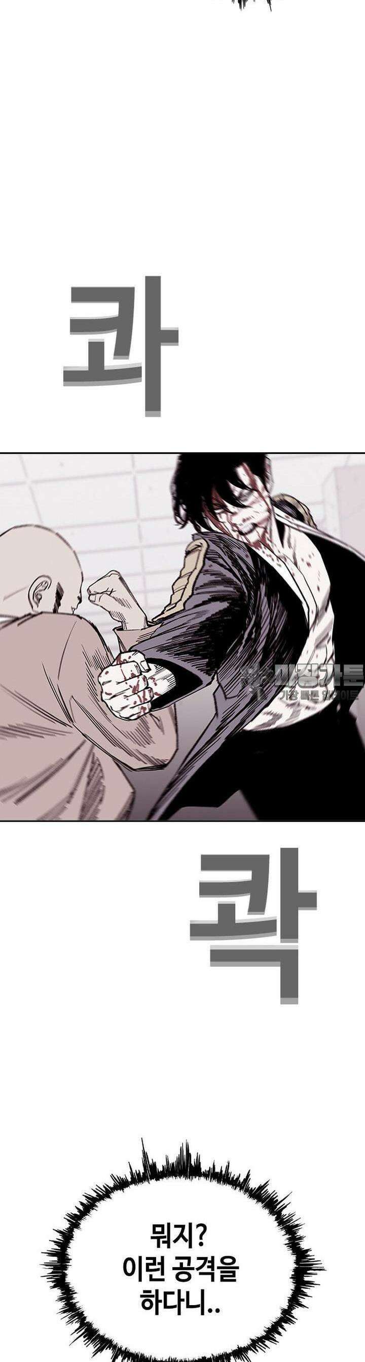 노동본색 12화  살의 8