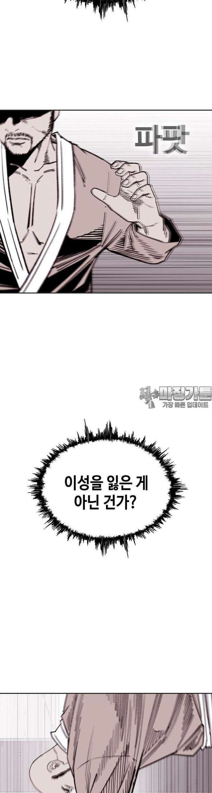 노동본색 12화  살의 9
