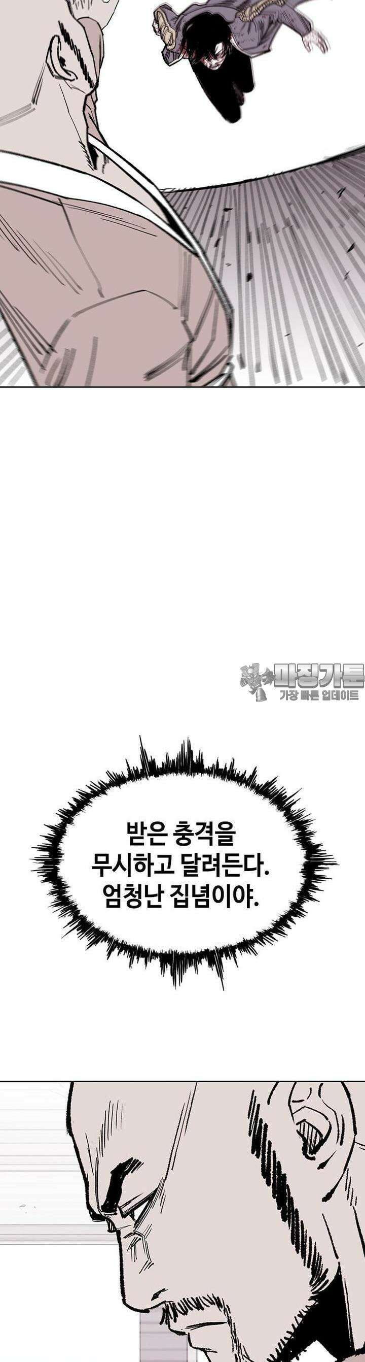 노동본색 12화  살의 13