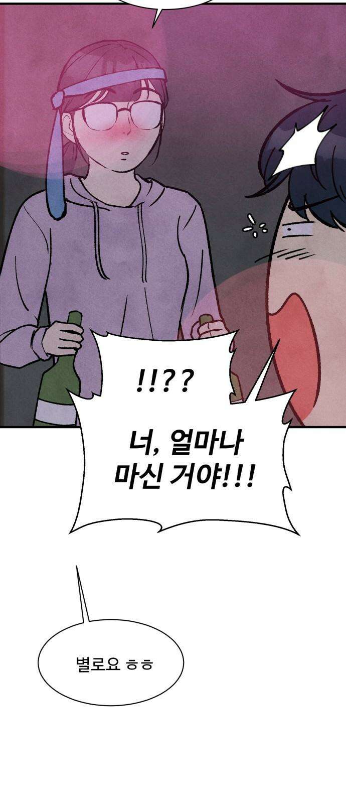 찌질하지만 로맨스는 하고 싶어 78화 - 이건 못 참지 17